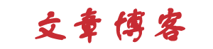 179社区乐农收腹带